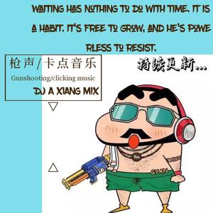 男同桌脱我小内内玩我全身微博
